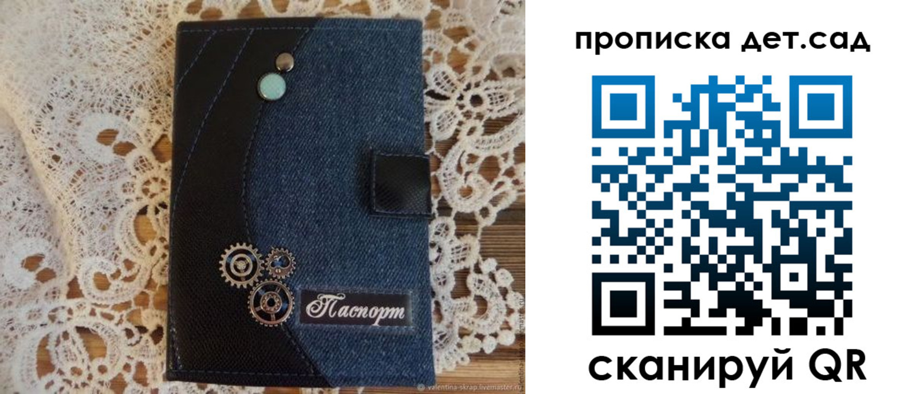 прописка штамп в Сысерти