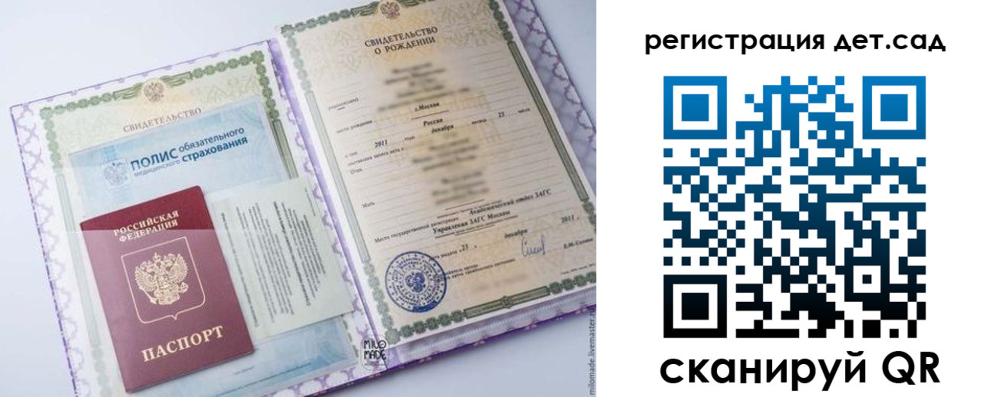 прописка для кредита в Сысерти