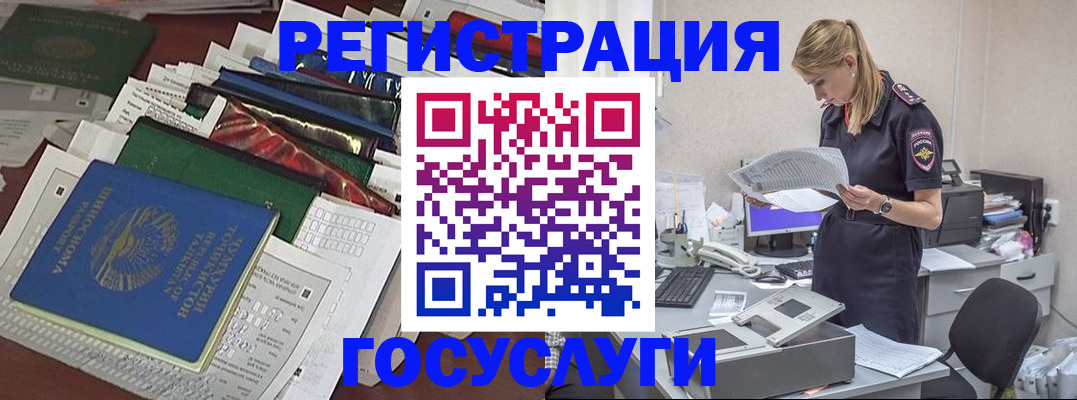 где прописаться в Сысерти